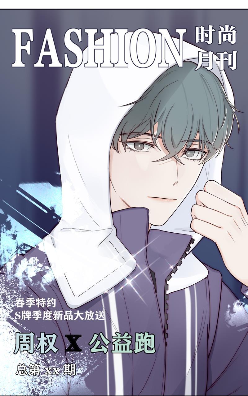 傲世九重天漫画韩漫全集-第82话 最终话无删减无遮挡章节图片 