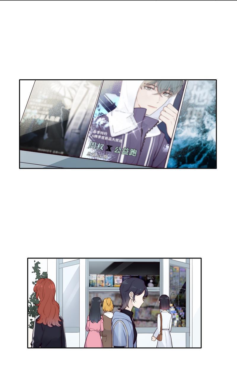 傲世九重天漫画韩漫全集-第82话 最终话无删减无遮挡章节图片 
