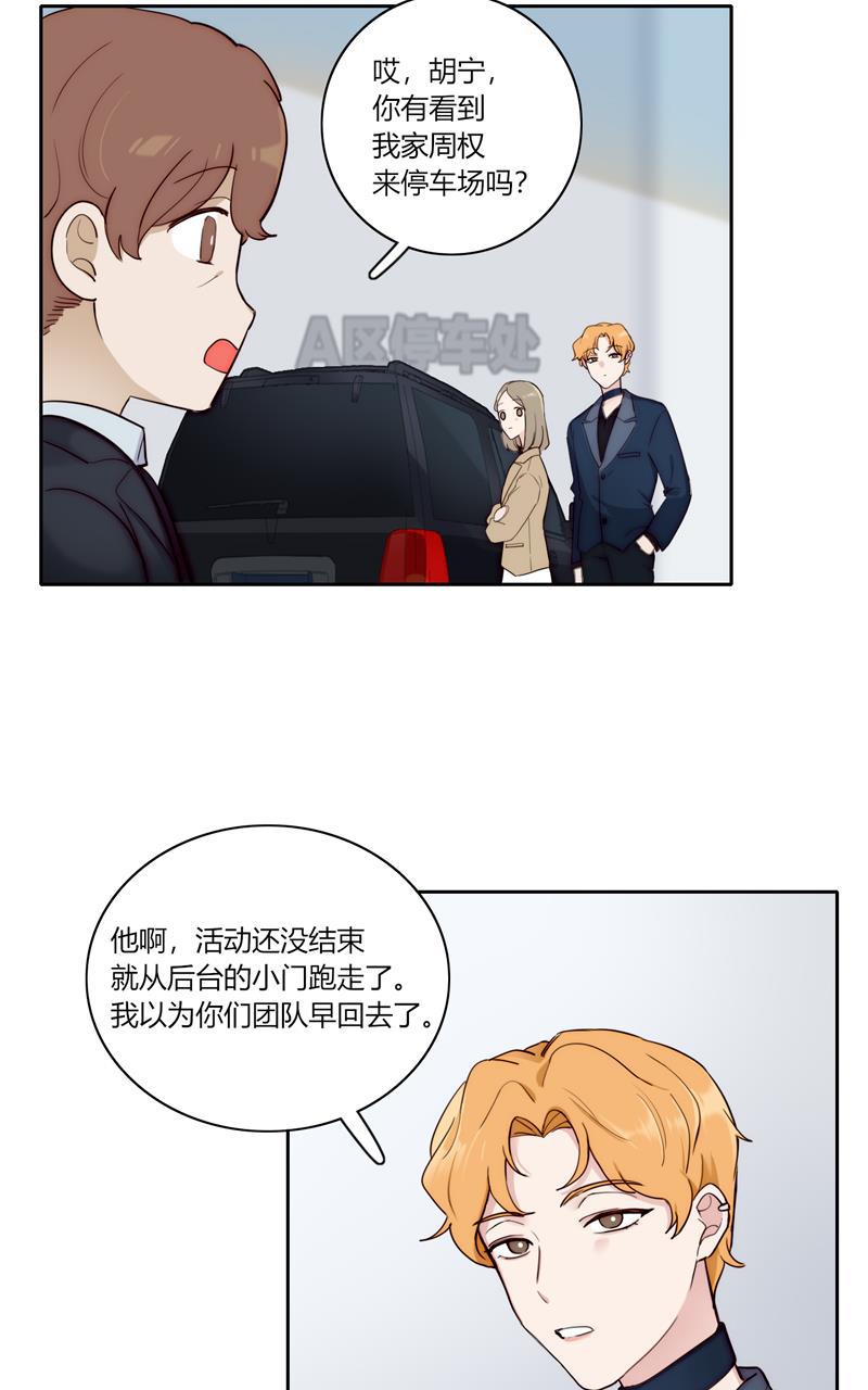 傲世九重天漫画韩漫全集-第82话 最终话无删减无遮挡章节图片 