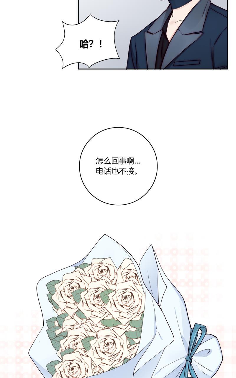 傲世九重天漫画韩漫全集-第82话 最终话无删减无遮挡章节图片 
