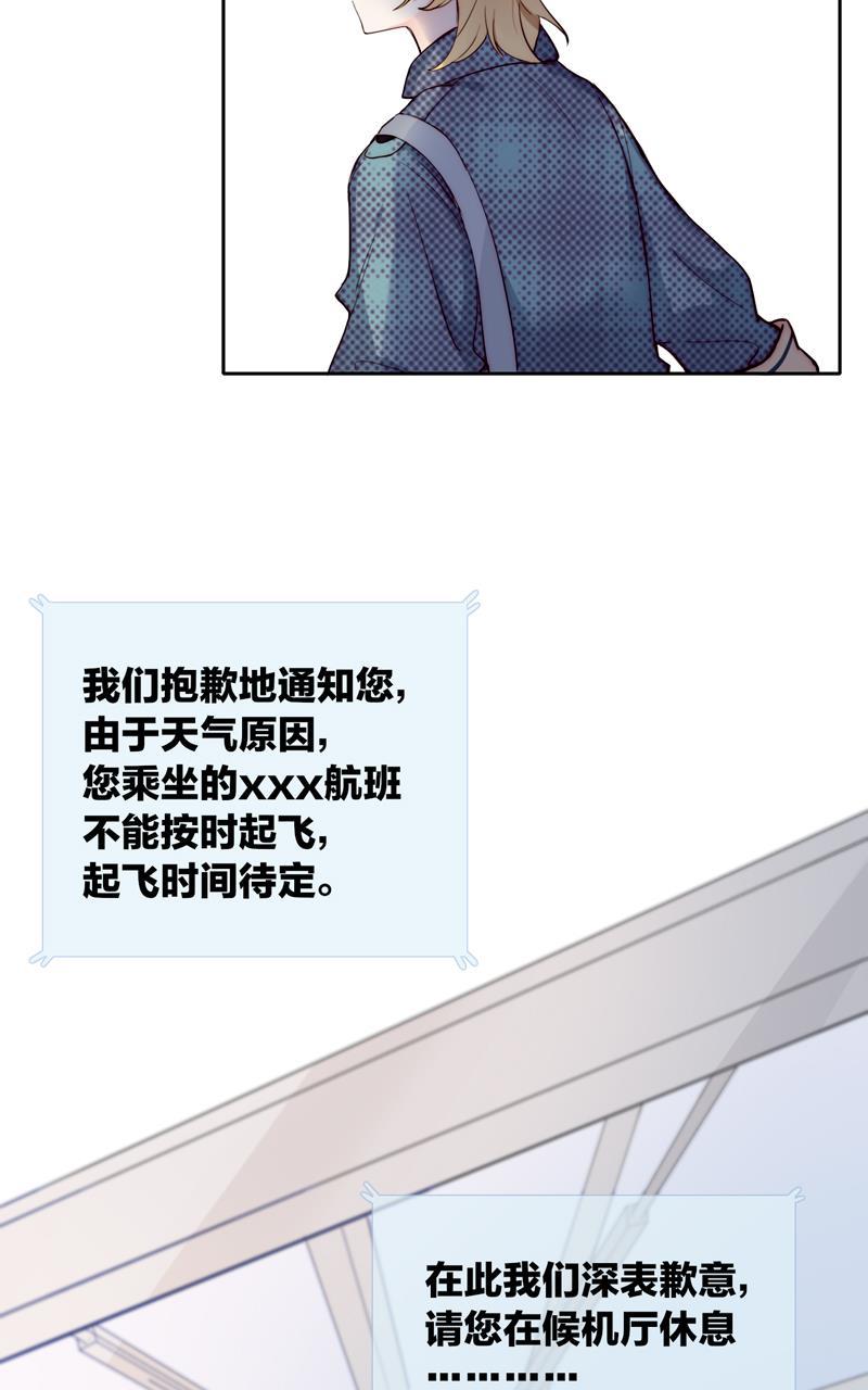 傲世九重天漫画韩漫全集-第82话 最终话无删减无遮挡章节图片 