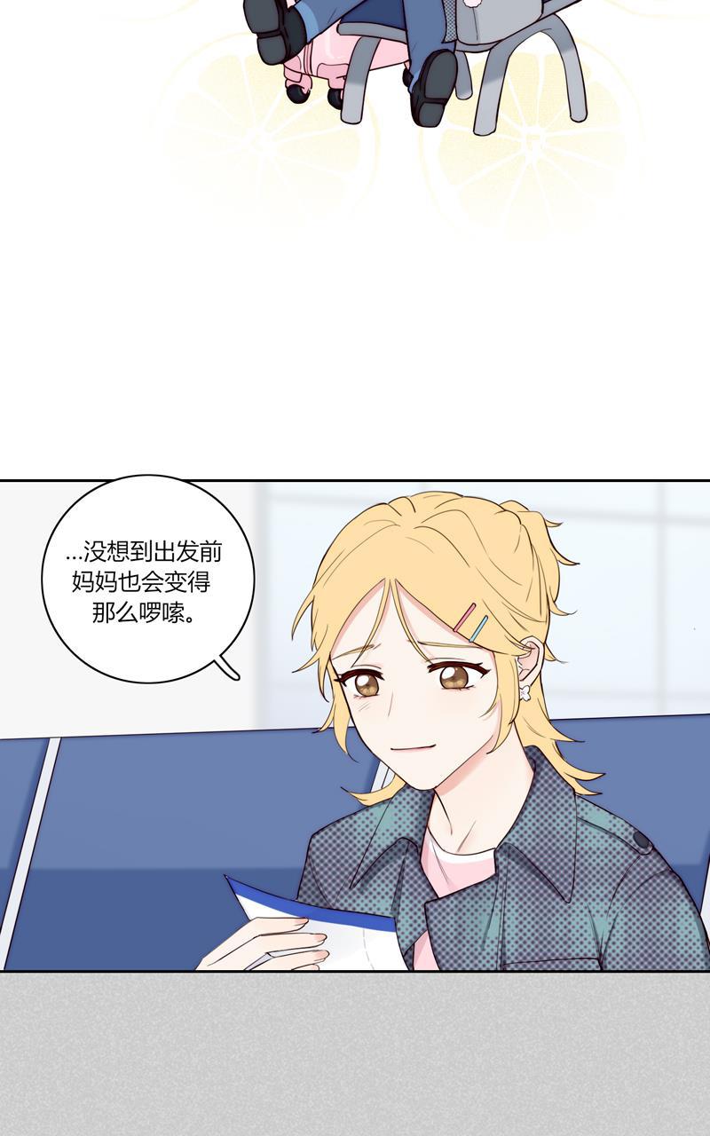 傲世九重天漫画韩漫全集-第82话 最终话无删减无遮挡章节图片 