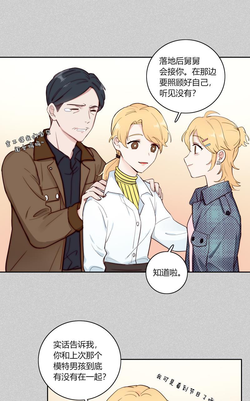 傲世九重天漫画韩漫全集-第82话 最终话无删减无遮挡章节图片 