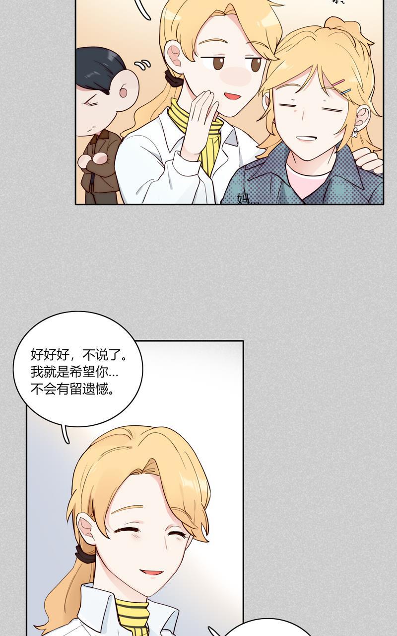傲世九重天漫画韩漫全集-第82话 最终话无删减无遮挡章节图片 