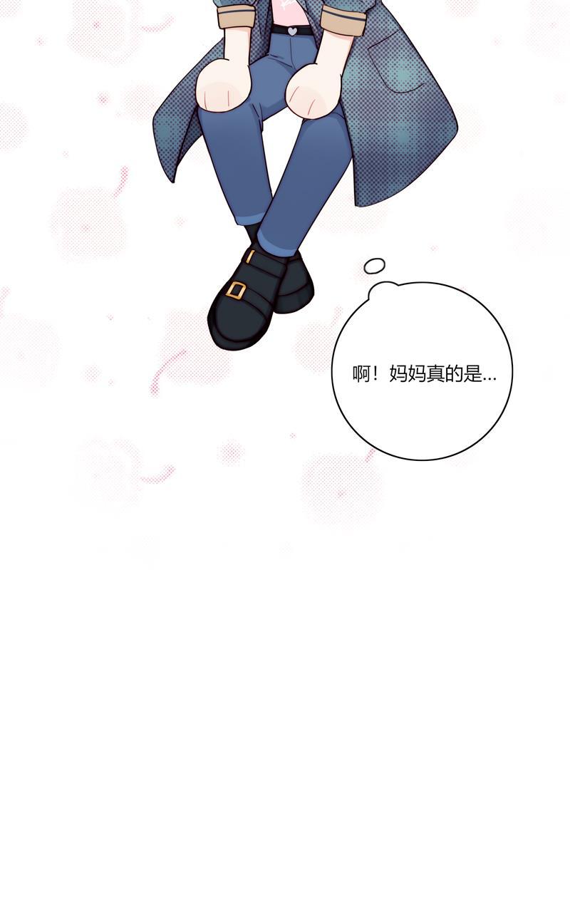 傲世九重天漫画韩漫全集-第82话 最终话无删减无遮挡章节图片 