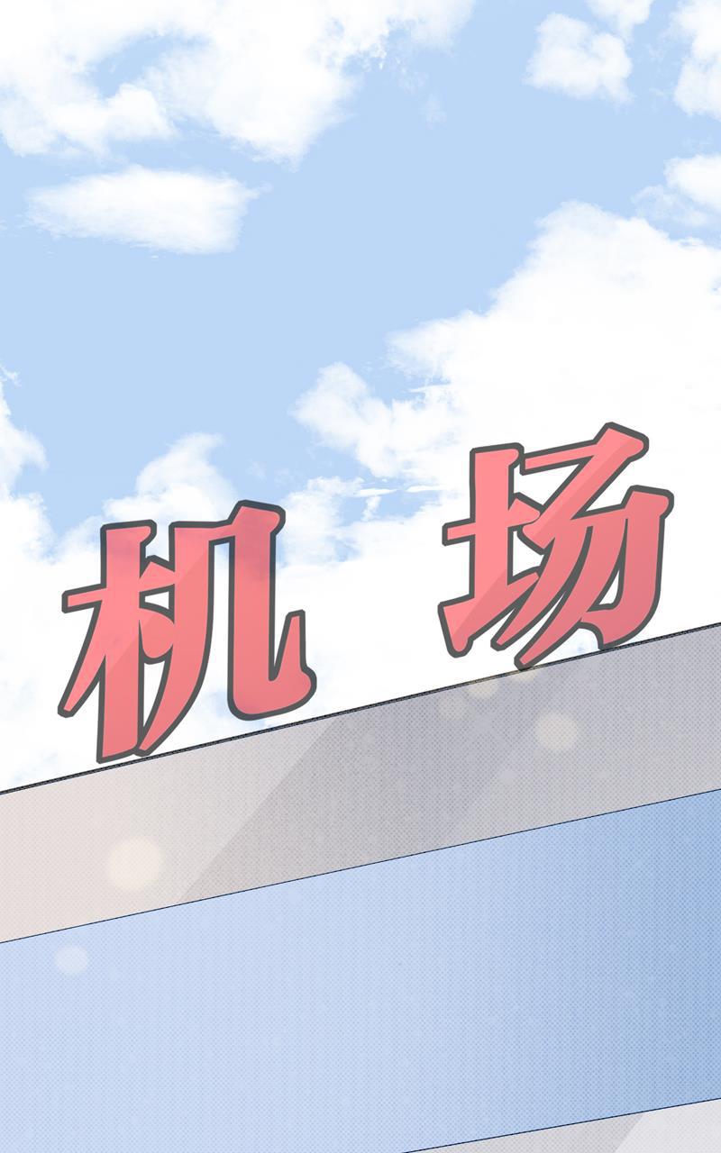 傲世九重天漫画韩漫全集-第82话 最终话无删减无遮挡章节图片 