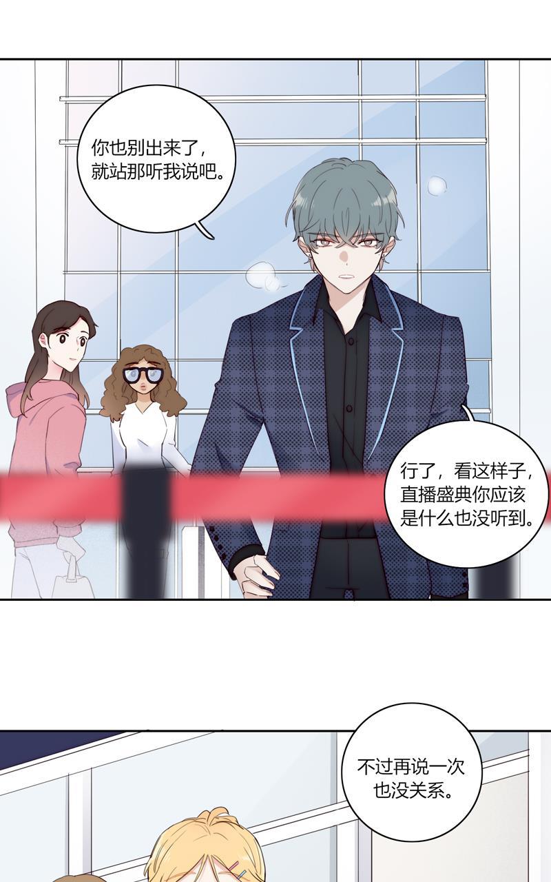 傲世九重天漫画韩漫全集-第82话 最终话无删减无遮挡章节图片 