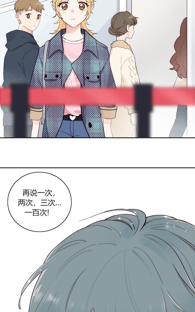 傲世九重天漫画韩漫全集-第82话 最终话无删减无遮挡章节图片 