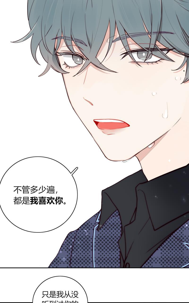傲世九重天漫画韩漫全集-第82话 最终话无删减无遮挡章节图片 
