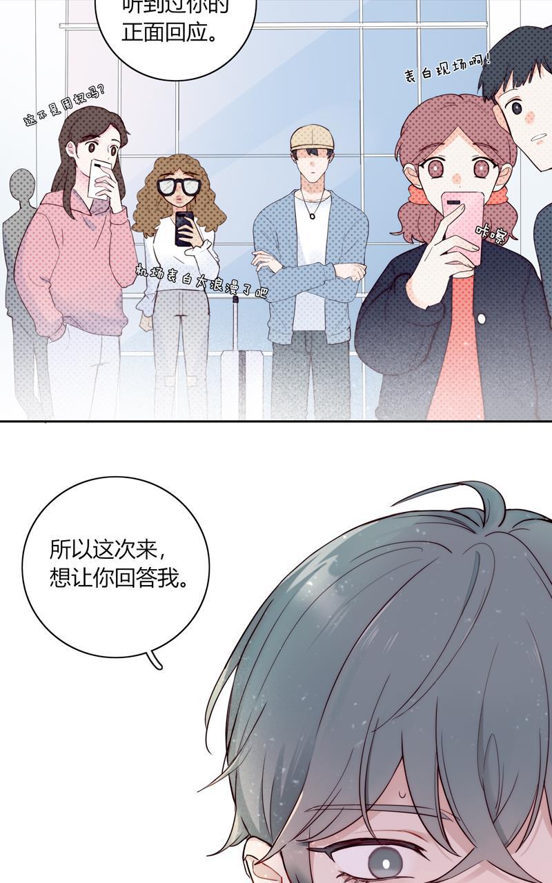 傲世九重天漫画韩漫全集-第82话 最终话无删减无遮挡章节图片 
