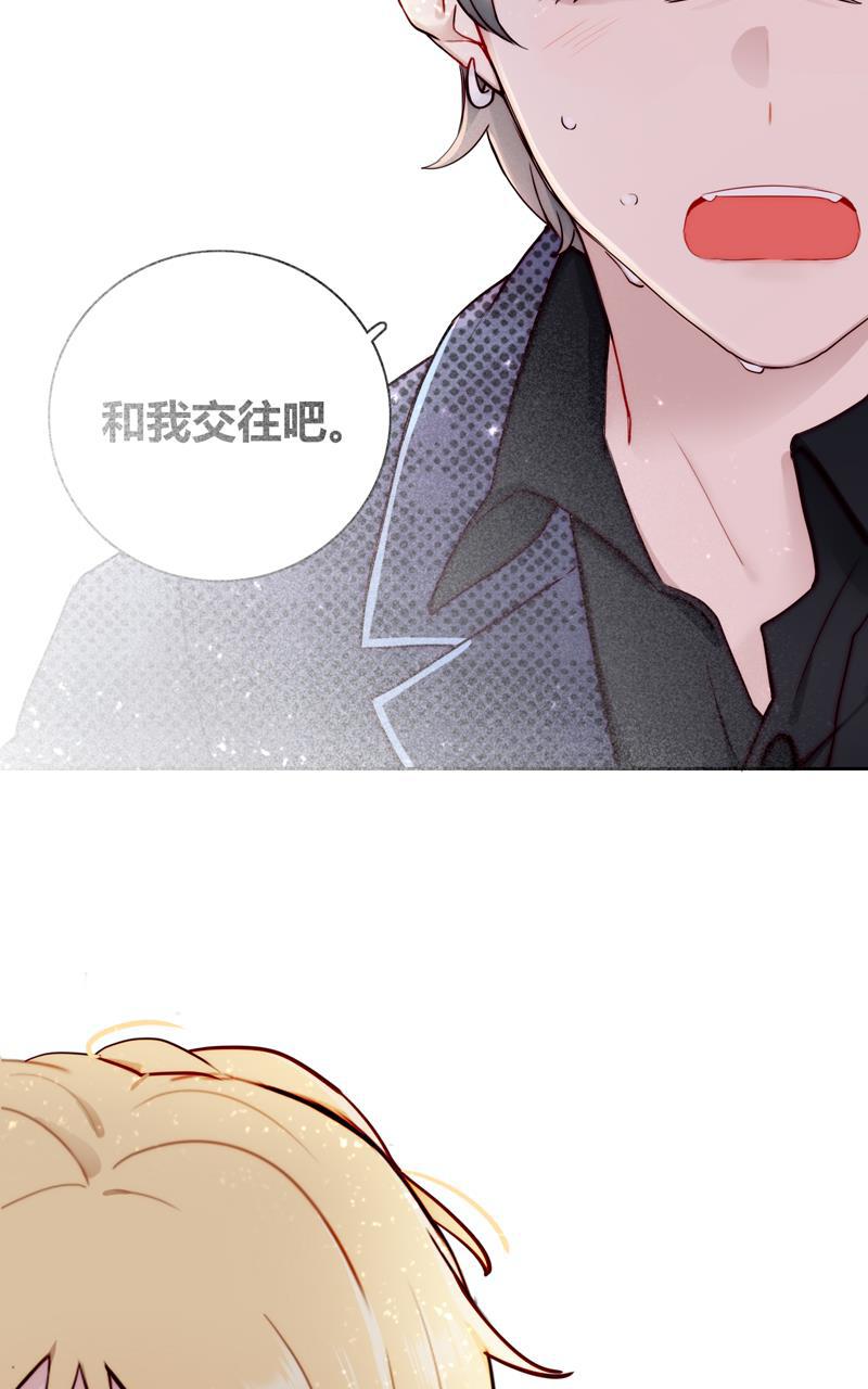 傲世九重天漫画韩漫全集-第82话 最终话无删减无遮挡章节图片 