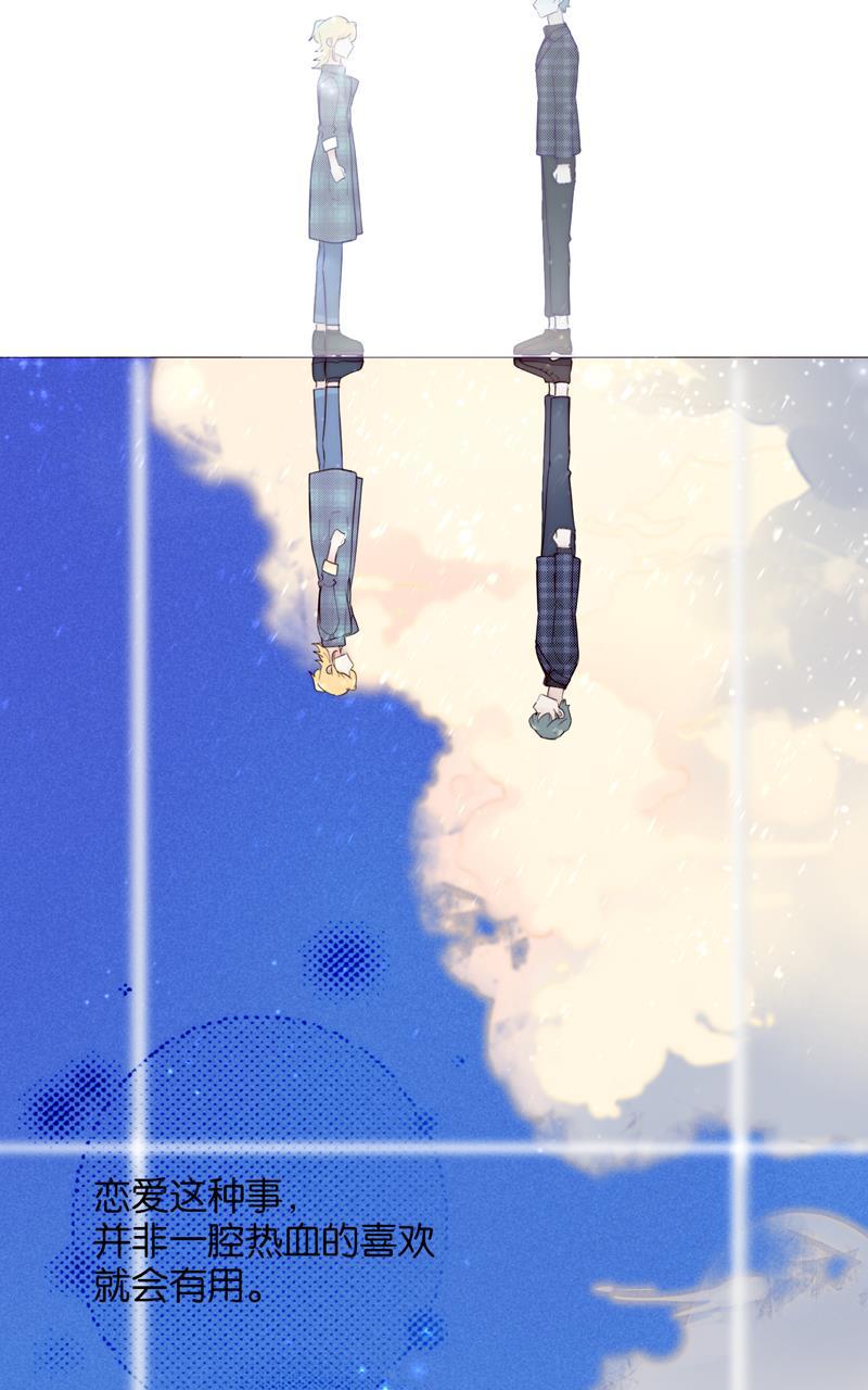 傲世九重天漫画韩漫全集-第82话 最终话无删减无遮挡章节图片 