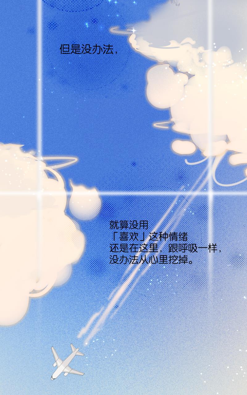 傲世九重天漫画韩漫全集-第82话 最终话无删减无遮挡章节图片 