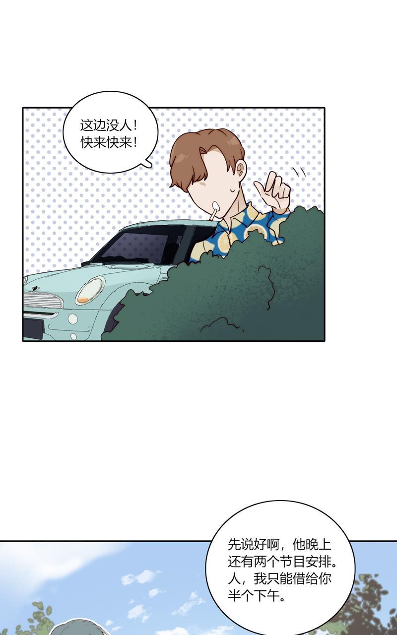 傲世九重天漫画韩漫全集-第82话 最终话无删减无遮挡章节图片 