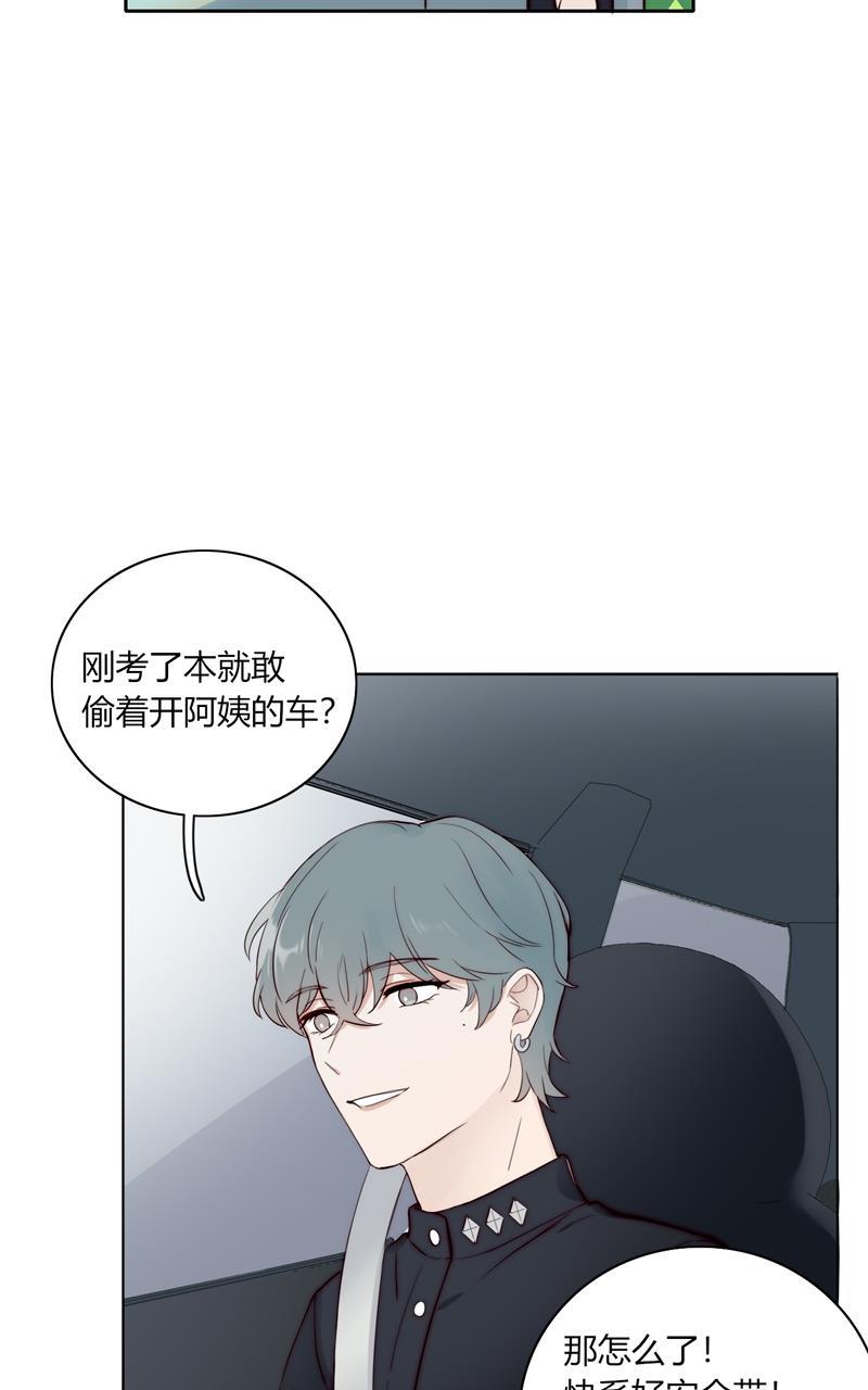傲世九重天漫画韩漫全集-第82话 最终话无删减无遮挡章节图片 
