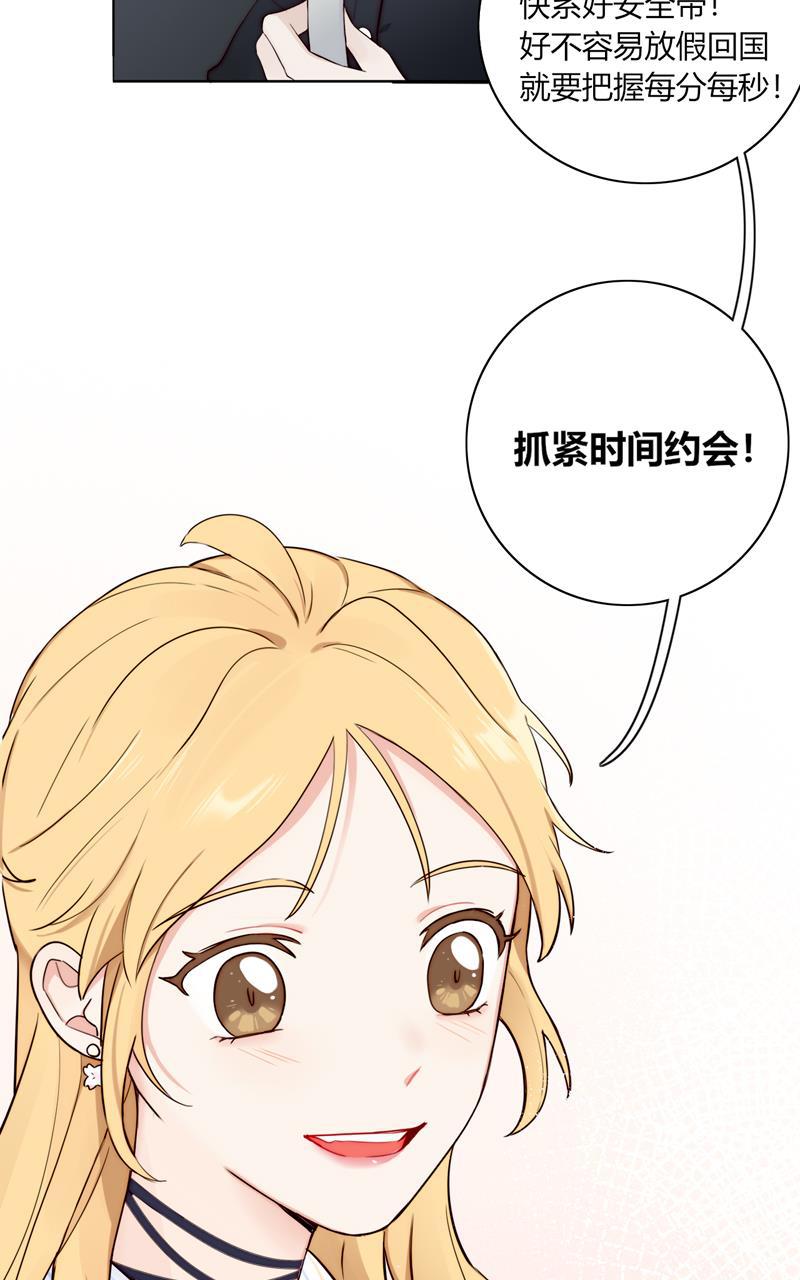 傲世九重天漫画韩漫全集-第82话 最终话无删减无遮挡章节图片 
