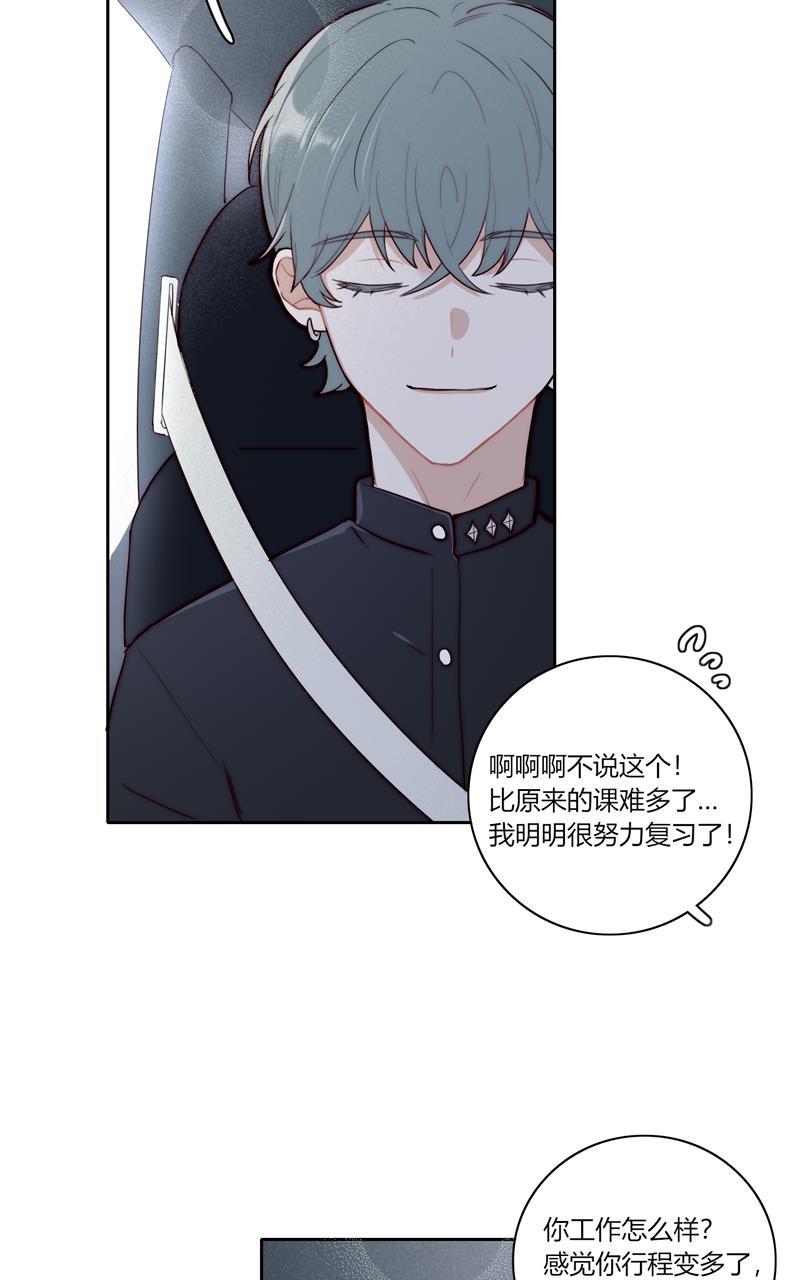 傲世九重天漫画韩漫全集-第82话 最终话无删减无遮挡章节图片 