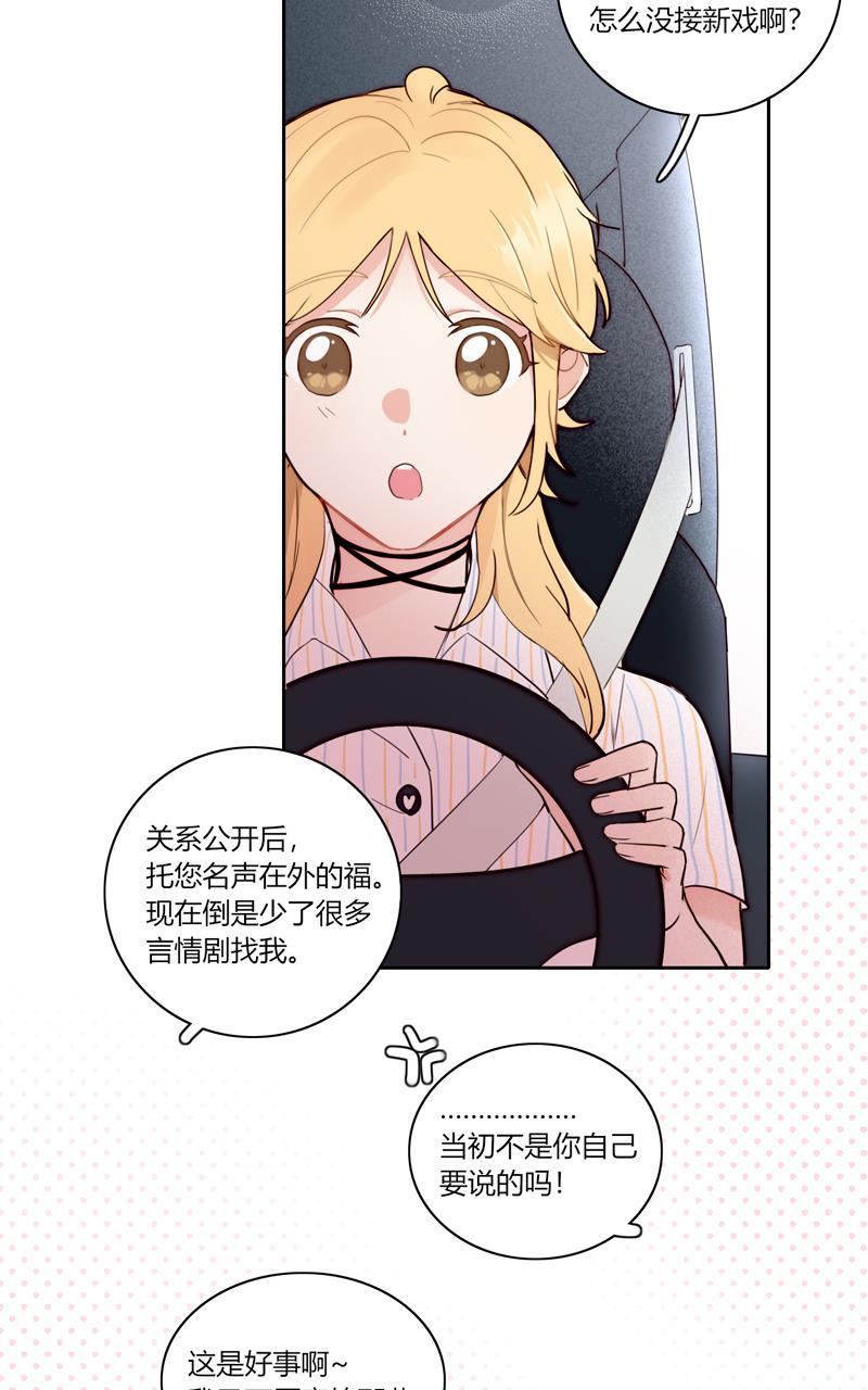 傲世九重天漫画韩漫全集-第82话 最终话无删减无遮挡章节图片 
