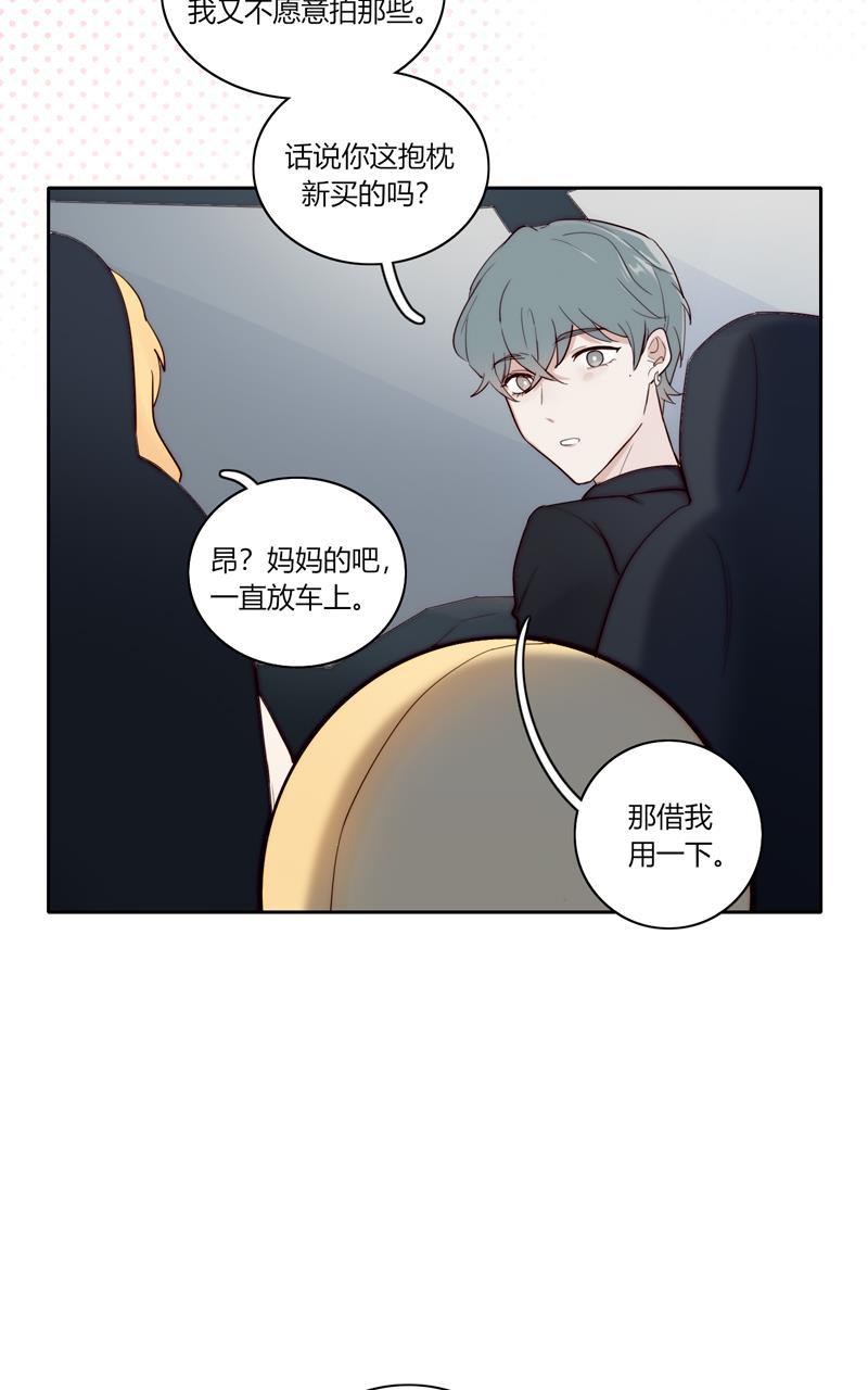 傲世九重天漫画韩漫全集-第82话 最终话无删减无遮挡章节图片 