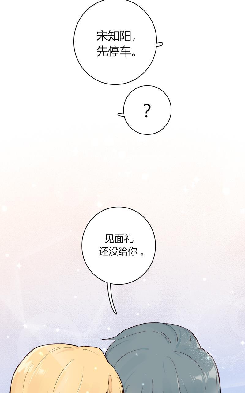 傲世九重天漫画韩漫全集-第82话 最终话无删减无遮挡章节图片 
