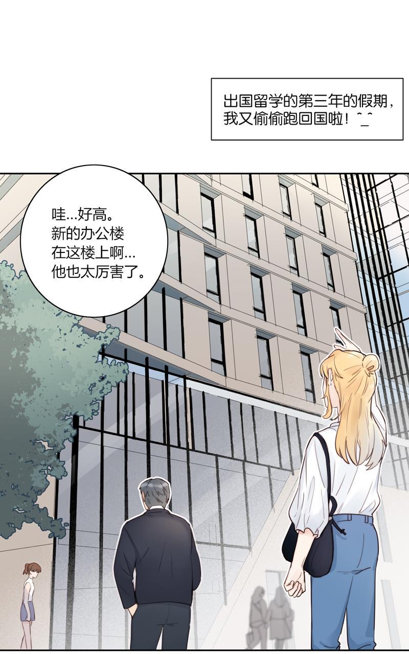 傲世九重天漫画韩漫全集-完结番外无删减无遮挡章节图片 