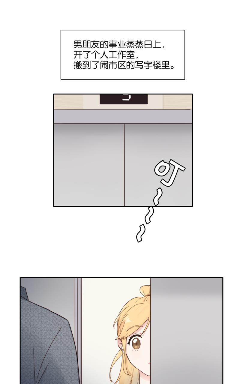 傲世九重天漫画韩漫全集-完结番外无删减无遮挡章节图片 