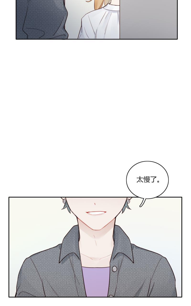 傲世九重天漫画韩漫全集-完结番外无删减无遮挡章节图片 