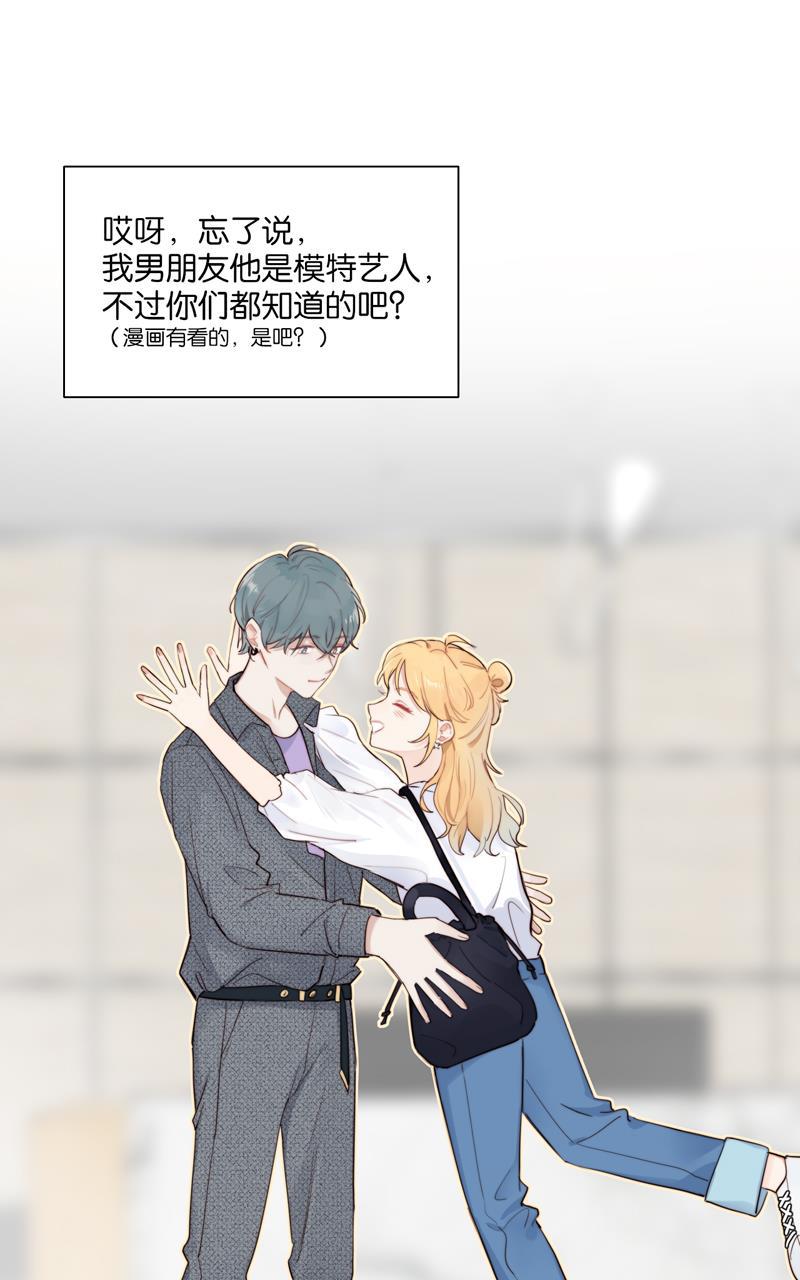 傲世九重天漫画韩漫全集-完结番外无删减无遮挡章节图片 