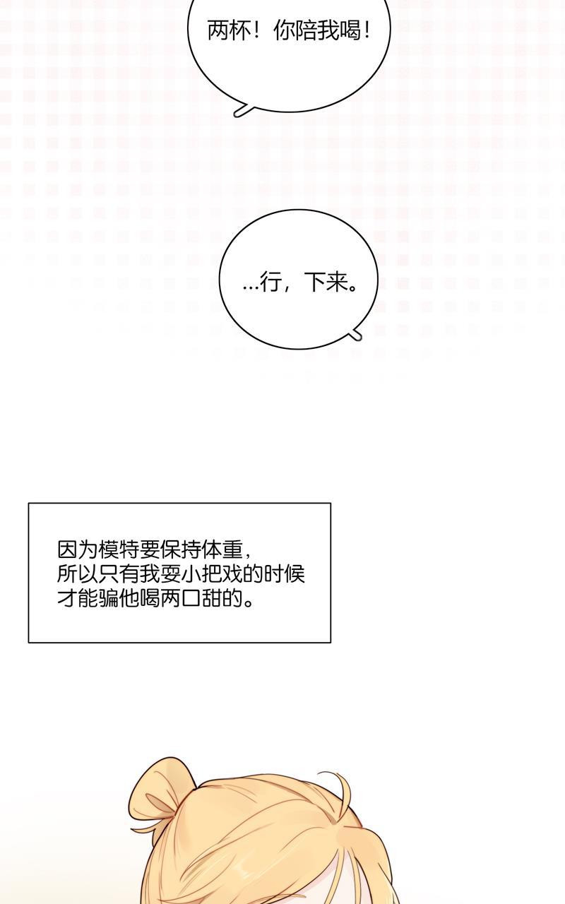 傲世九重天漫画韩漫全集-完结番外无删减无遮挡章节图片 