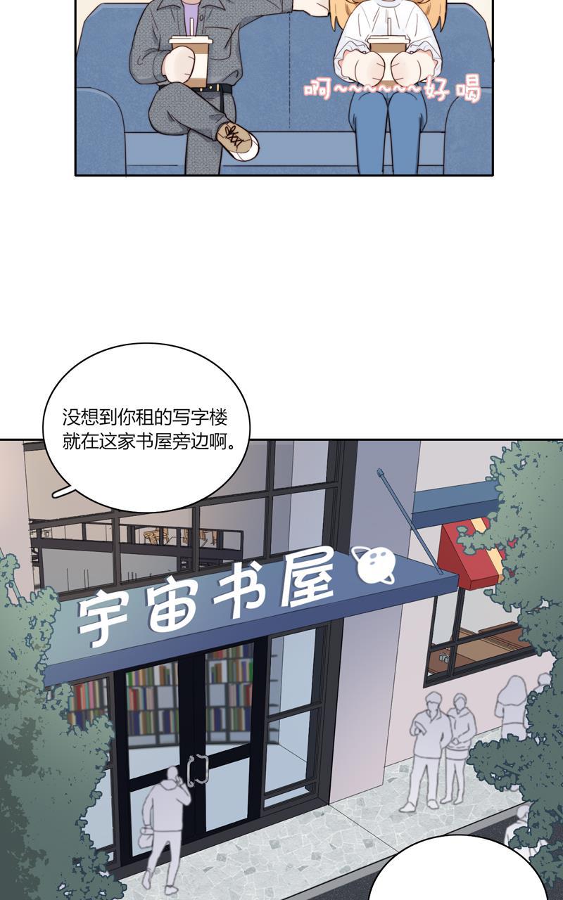 傲世九重天漫画韩漫全集-完结番外无删减无遮挡章节图片 