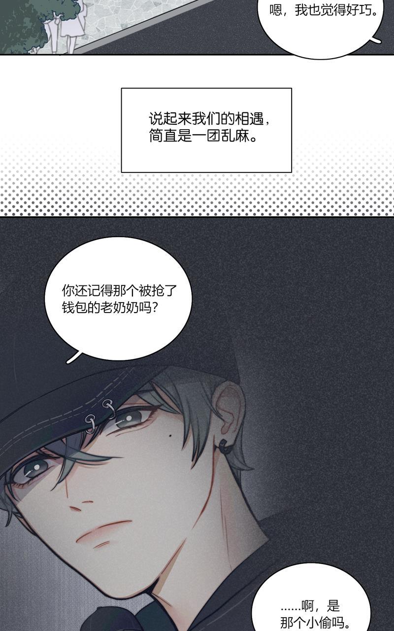 傲世九重天漫画韩漫全集-完结番外无删减无遮挡章节图片 