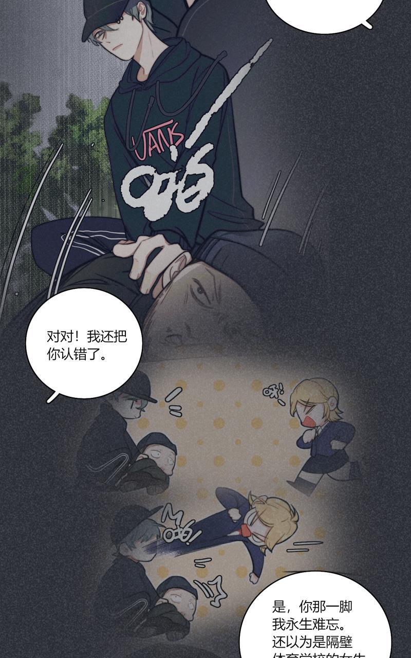 傲世九重天漫画韩漫全集-完结番外无删减无遮挡章节图片 