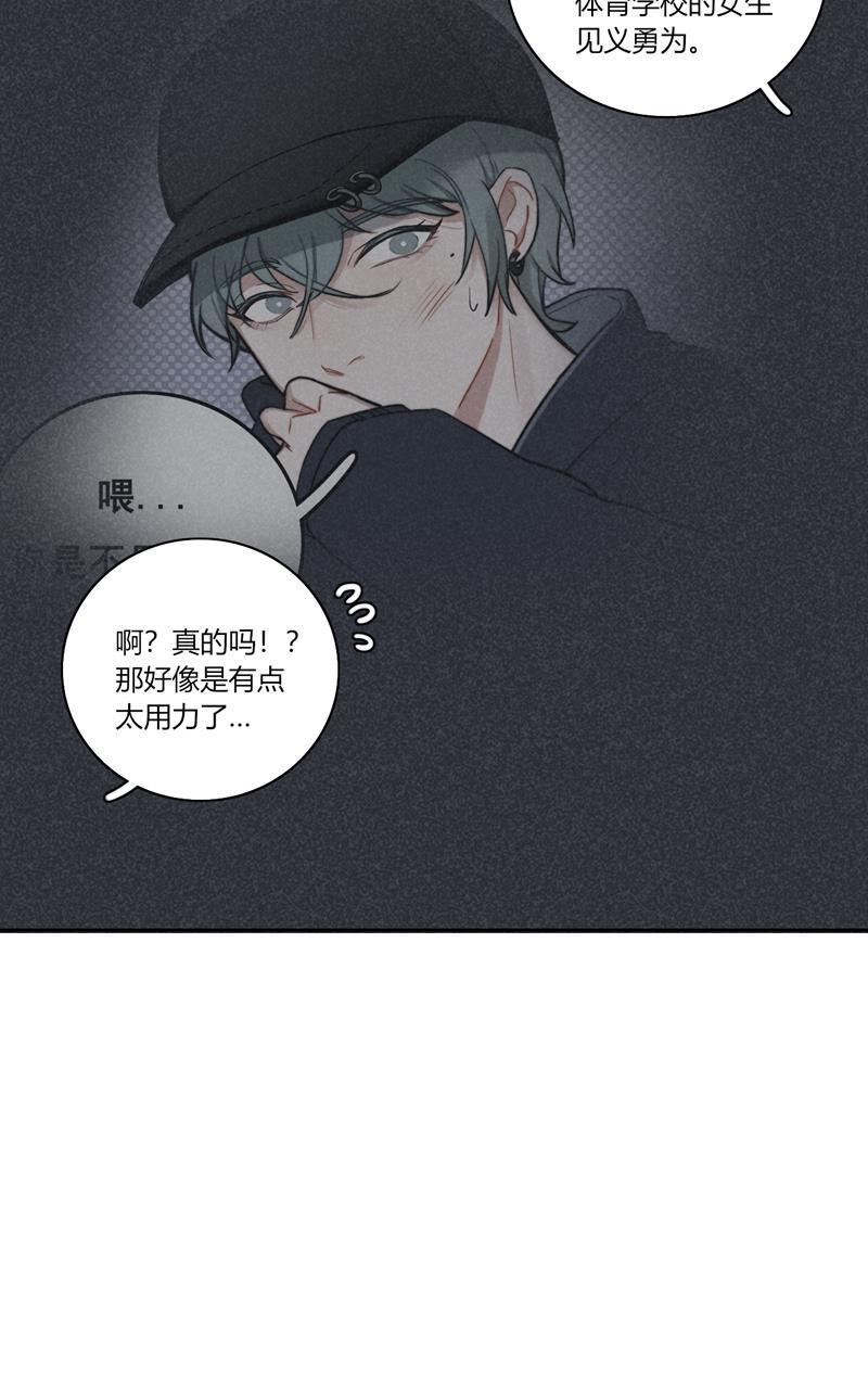 傲世九重天漫画韩漫全集-完结番外无删减无遮挡章节图片 