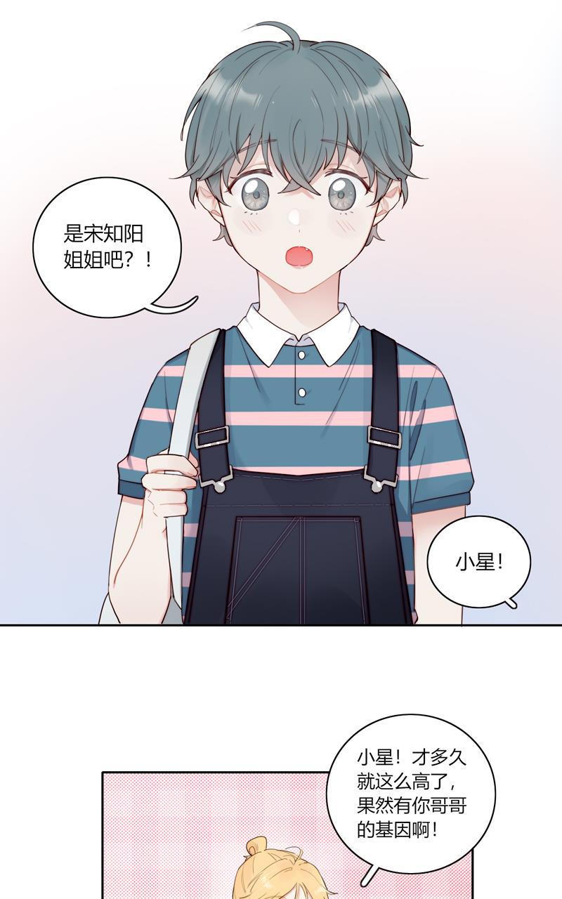 傲世九重天漫画韩漫全集-完结番外无删减无遮挡章节图片 