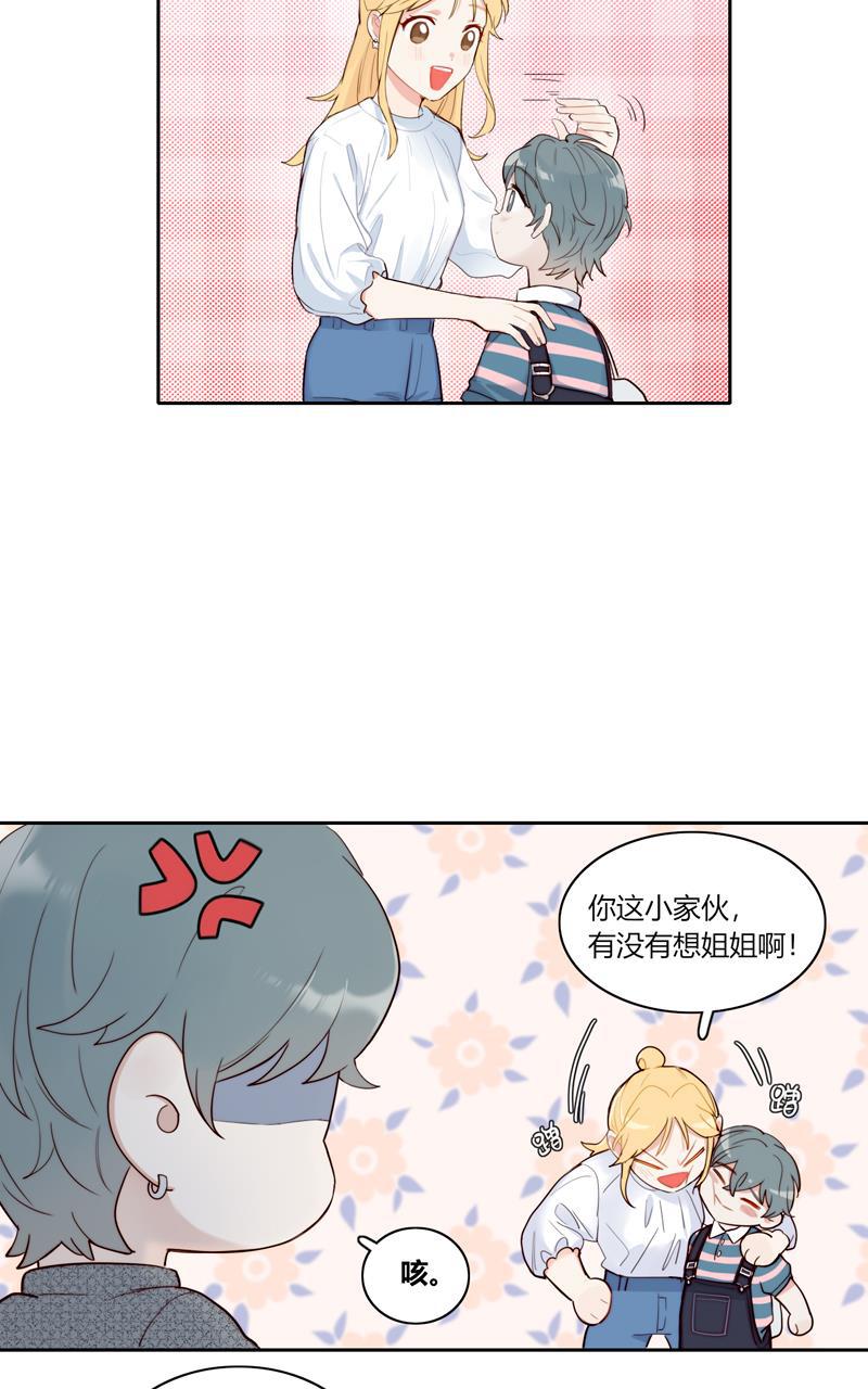 傲世九重天漫画韩漫全集-完结番外无删减无遮挡章节图片 