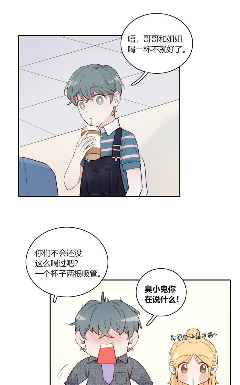 傲世九重天漫画韩漫全集-完结番外无删减无遮挡章节图片 