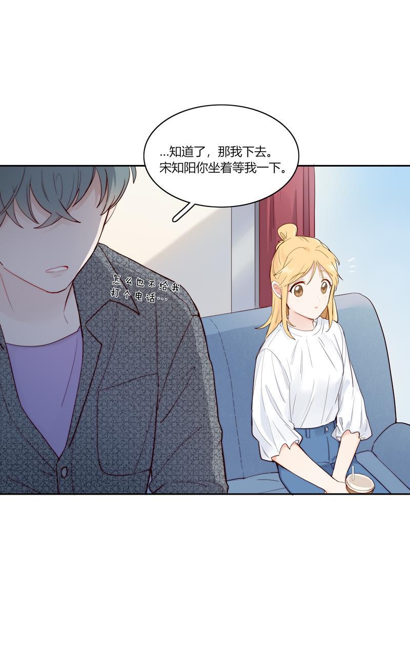 傲世九重天漫画韩漫全集-完结番外无删减无遮挡章节图片 