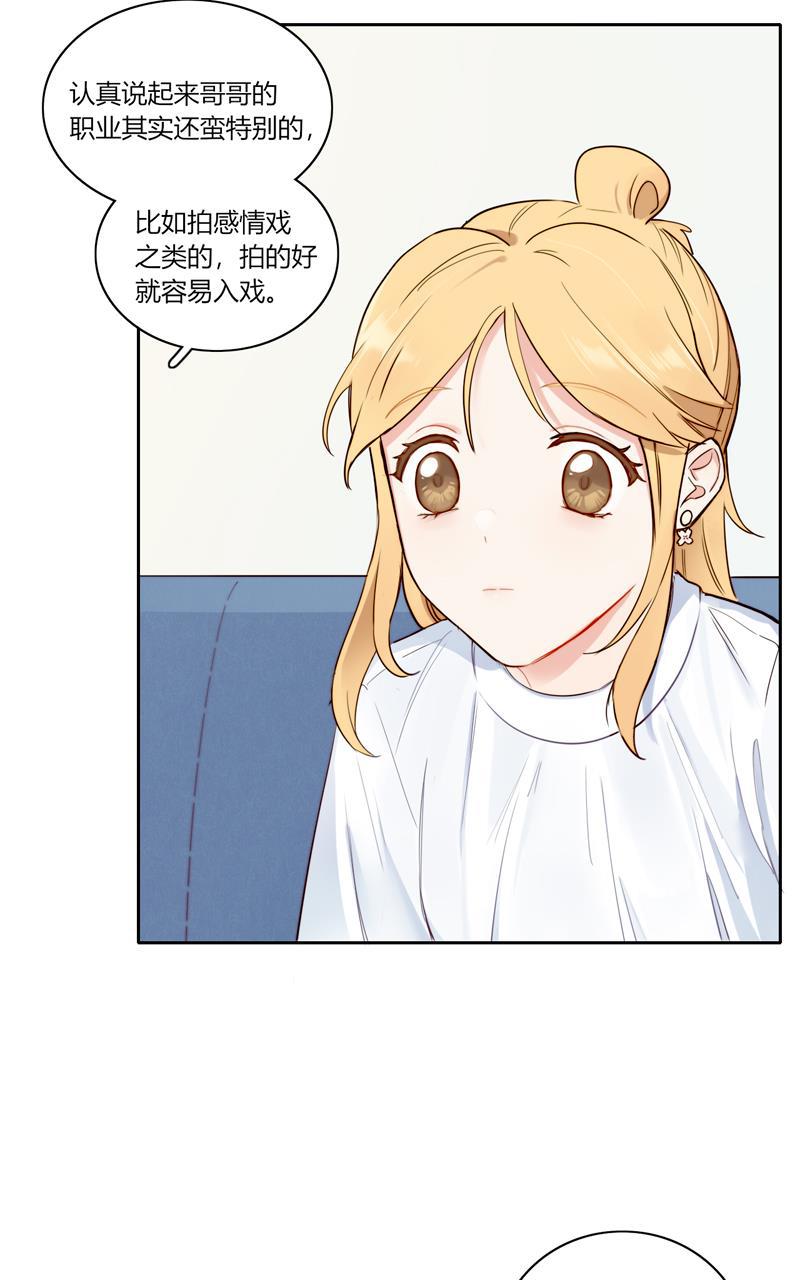 傲世九重天漫画韩漫全集-完结番外无删减无遮挡章节图片 