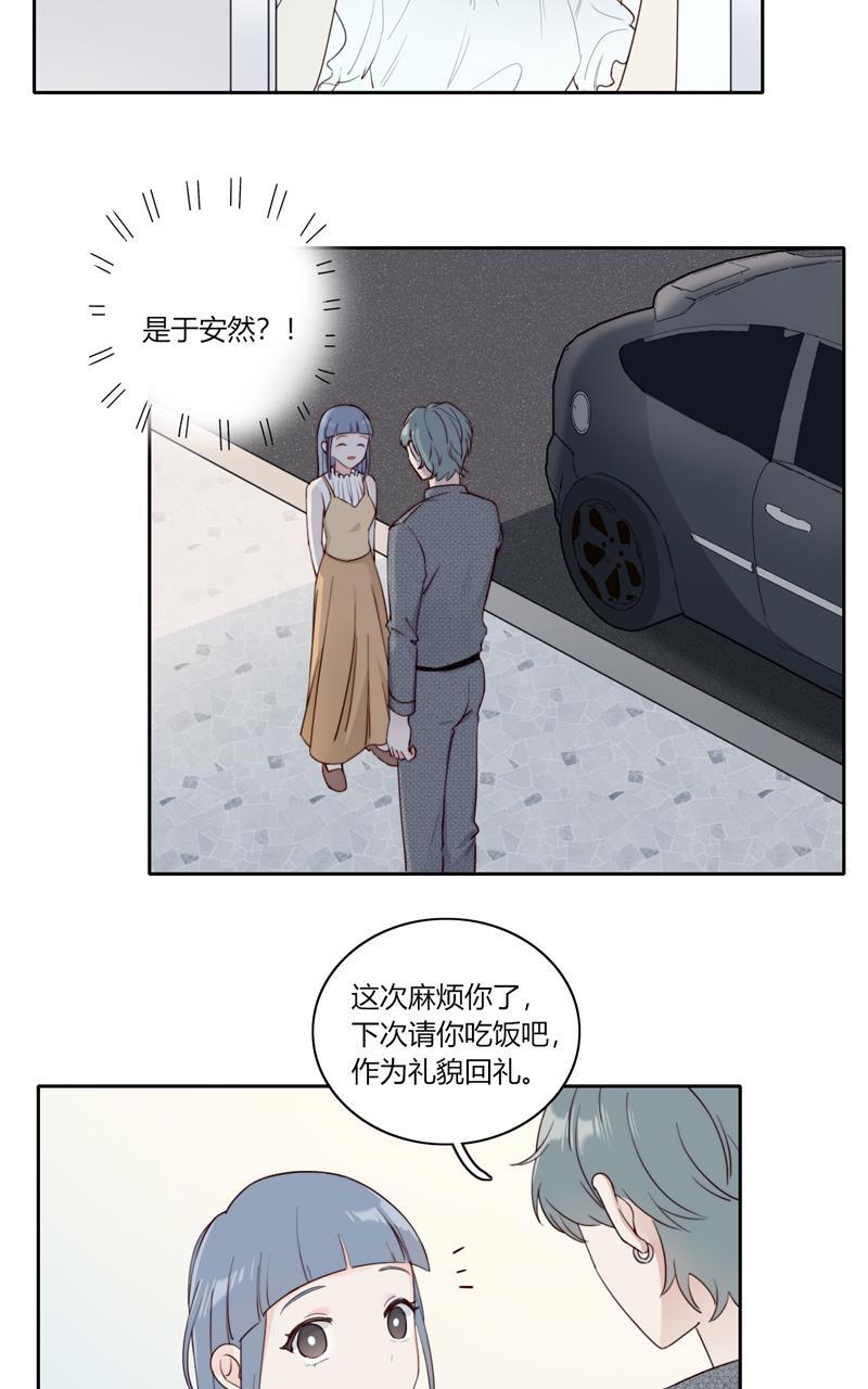 傲世九重天漫画韩漫全集-完结番外无删减无遮挡章节图片 