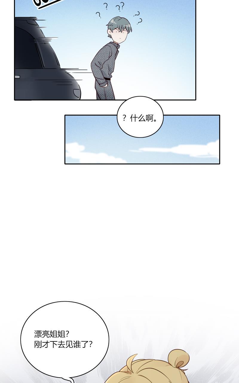 傲世九重天漫画韩漫全集-完结番外无删减无遮挡章节图片 