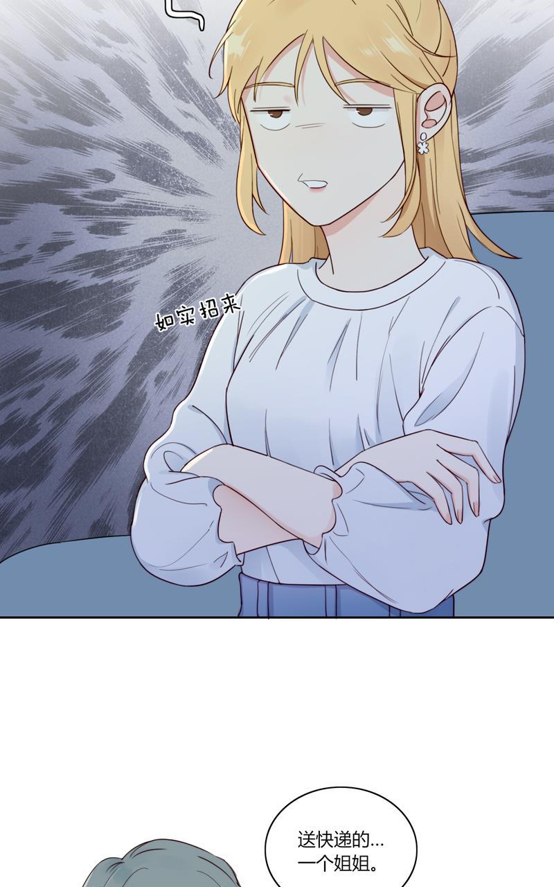 傲世九重天漫画韩漫全集-完结番外无删减无遮挡章节图片 