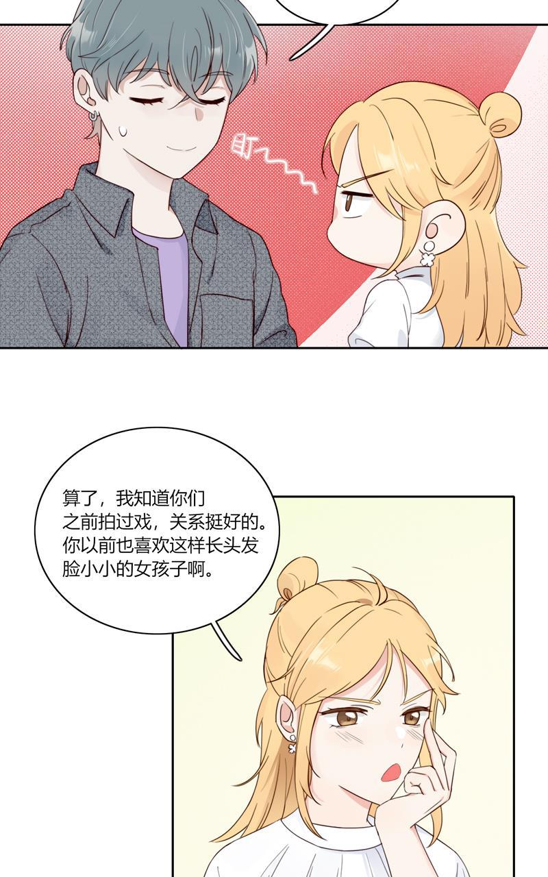 傲世九重天漫画韩漫全集-完结番外无删减无遮挡章节图片 