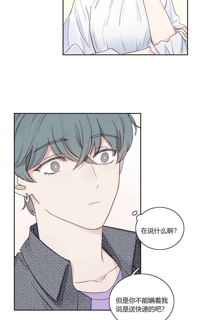 傲世九重天漫画韩漫全集-完结番外无删减无遮挡章节图片 