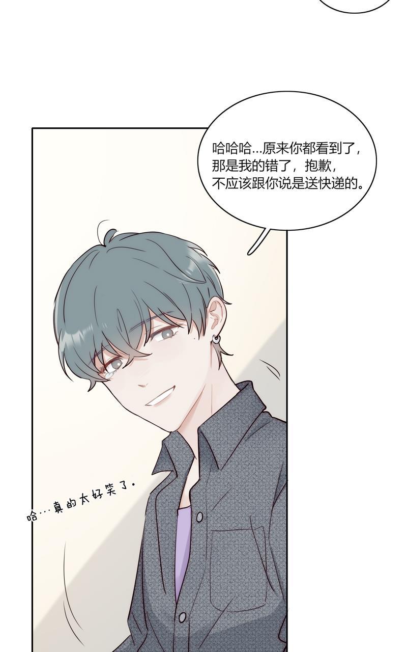 傲世九重天漫画韩漫全集-完结番外无删减无遮挡章节图片 