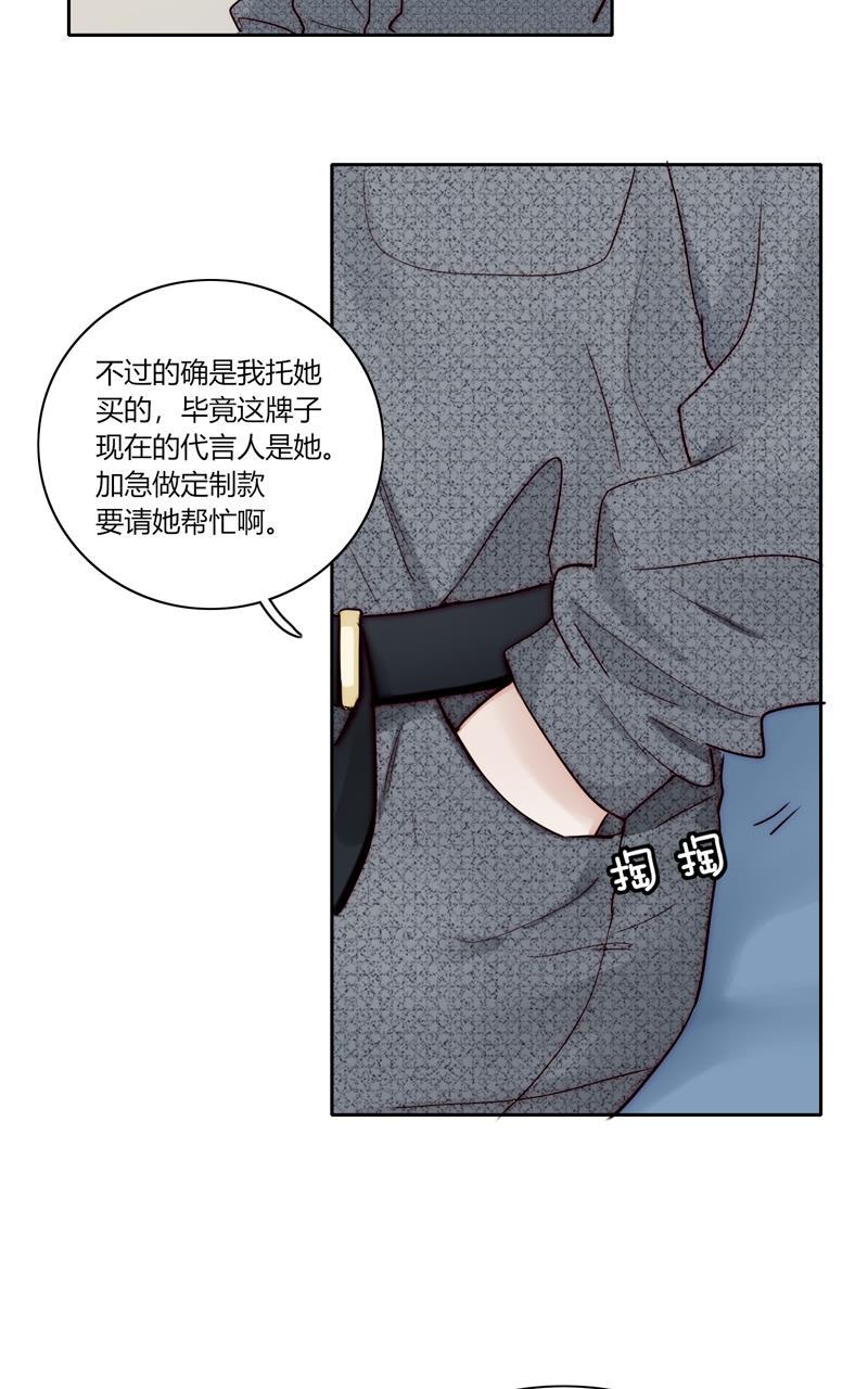 傲世九重天漫画韩漫全集-完结番外无删减无遮挡章节图片 
