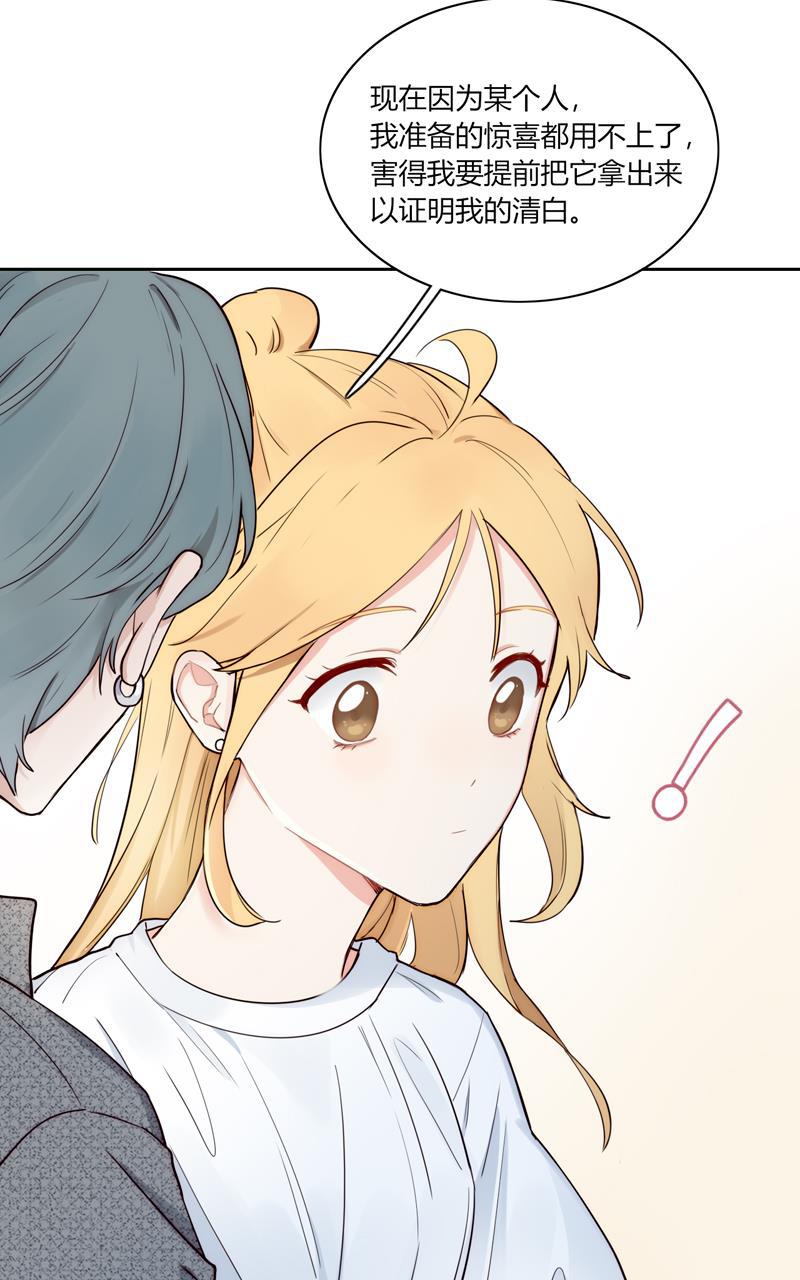 傲世九重天漫画韩漫全集-完结番外无删减无遮挡章节图片 