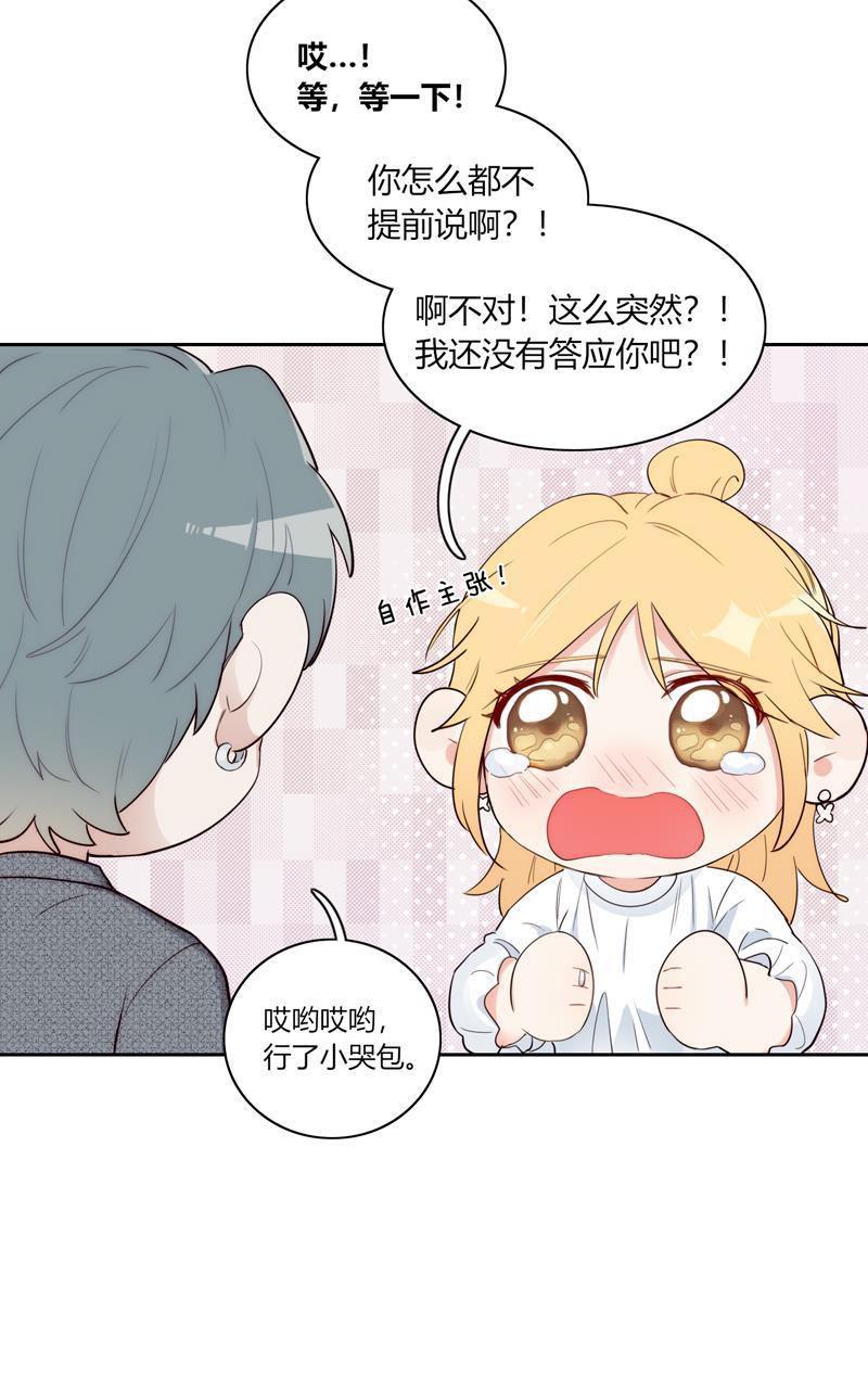 傲世九重天漫画韩漫全集-完结番外无删减无遮挡章节图片 