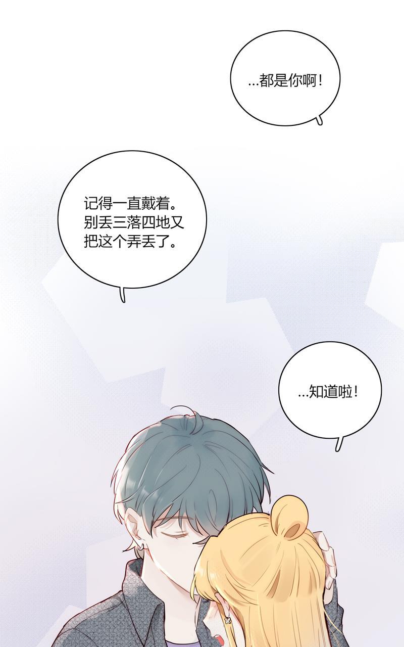 傲世九重天漫画韩漫全集-完结番外无删减无遮挡章节图片 