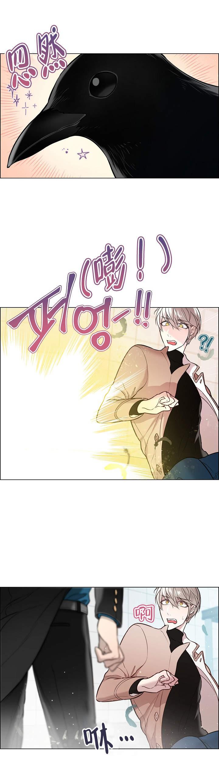 好看的漫画推荐韩漫全集-第1话无删减无遮挡章节图片 