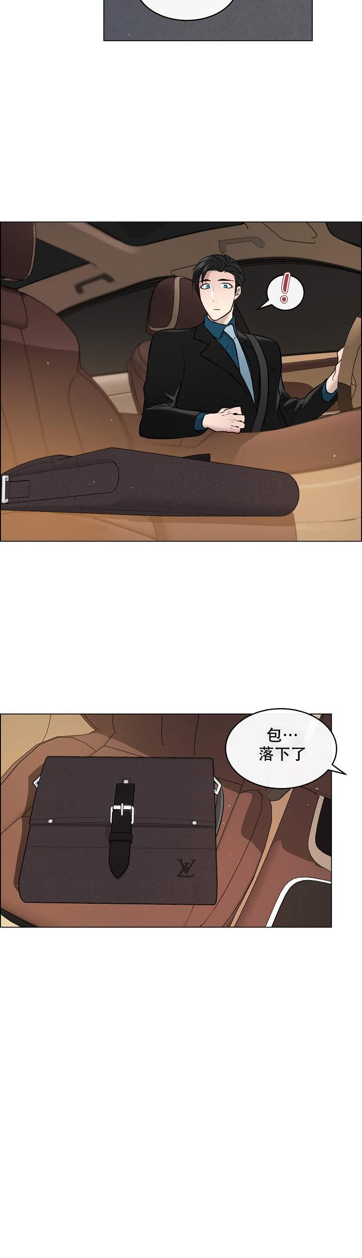 好看的漫画推荐韩漫全集-第2话无删减无遮挡章节图片 